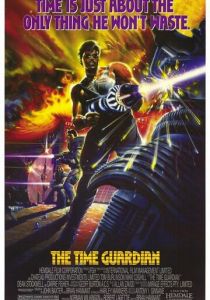 Страж времени 1987