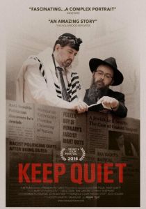 Keep Quiet 2016