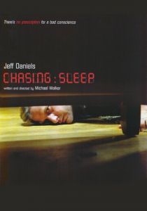 Навязчивый сон 2000