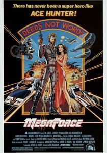 Мегасилы 1982