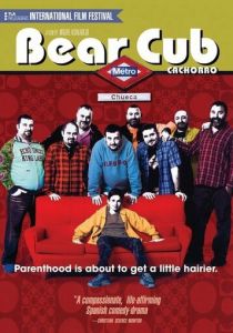 Медвежонок 2004