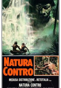 Зеленый ад 1988