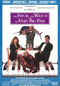 Услуга, часы и очень большая рыба 1991