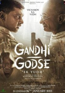 Gandhi Godse Ek Yudh 2023