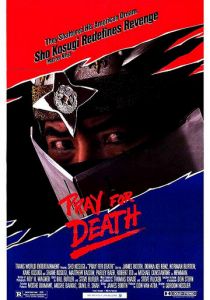 Моли о смерти 1985