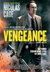 Месть: История любви 2017