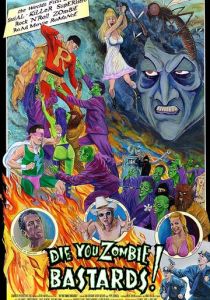 Умрите, зомби-ублюдки! 2005