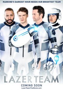 Лазерная команда 2015