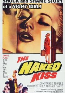 Обнаженный поцелуй 1964