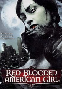 Горячая американская кровь 1990