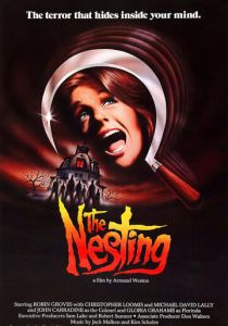 Дом ужаса 1981