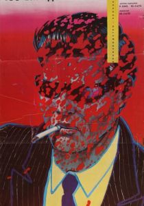 109-й идет без остановки 1975