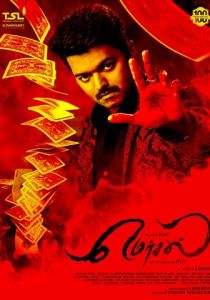 Изумление 2017