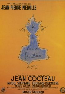 Трудные дети 1950