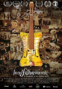 Свалкармония 2015