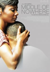 На полпути в никуда 2012