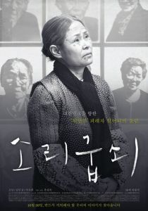 Камертон 2014