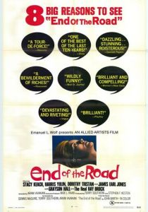 Конец дороги 1970