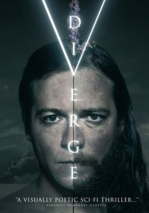 Расхождение 2016