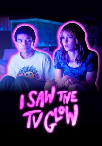 Я видел свечение телевизора 2023