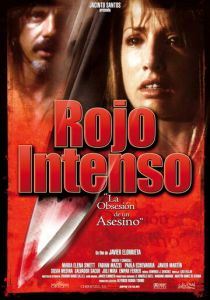 Ярко-красный 2006