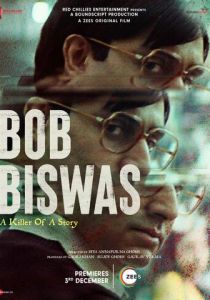 Боб Бисвас 2021