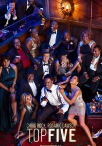 Пятёрка лидеров 2014