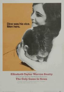 Единственная забава в городке 1970