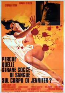 Ирис в крови 1972