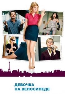 Девочка на велосипеде 2013