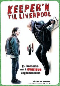 Отважный Ю 2010