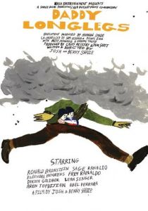 Сходи за розмарином 2009