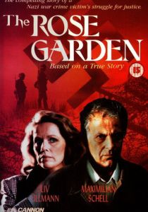 Розовый сад 1989