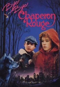 Прощай, Красная Шапочка 1988