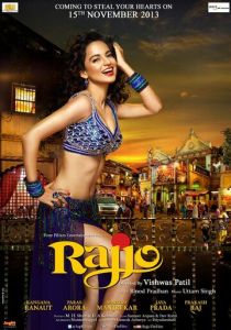 Rajjo 2013