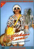 Чартерный рейс 1980