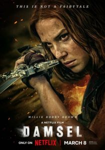 Дева и дракон 2024