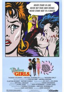 Современные девчонки 1986