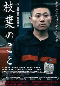 Париться по пустякам 2017