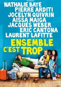 Вместе – это слишком 2010