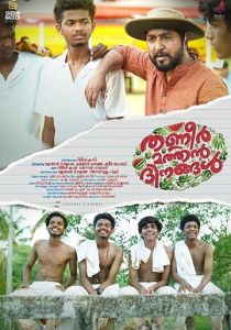 Thanneer Mathan Dhinangal 2019