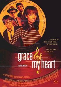 Утеха сердца моего 1996