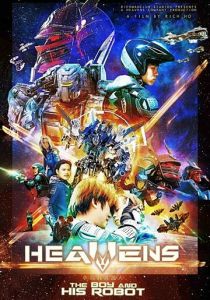 Мальчик и его робот 2024