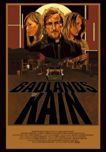 Добро пожаловать в Каин 2016