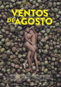 Ветры августа 2014