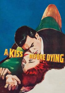 Поцелуй перед смертью 1956