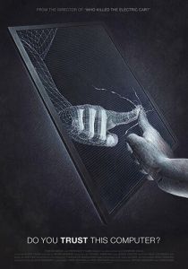 Вы доверяете этому компьютеру? 2018