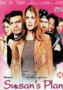 Коварный план Сюзан 1998