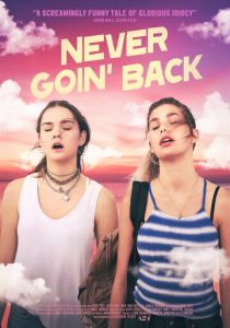 Никогда не возвращайтесь 2018