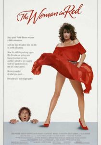 Женщина в красном 1984